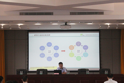 珠海市建筑信息模型（BIM）技術(shù)交流沙龍會(huì)議開(kāi)幕，探討重慶信息技術(shù)咨詢服務(wù)與行業(yè)融合
